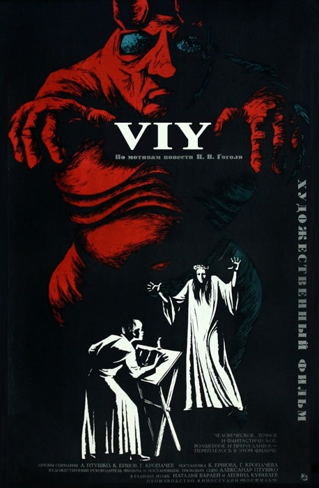 VIY